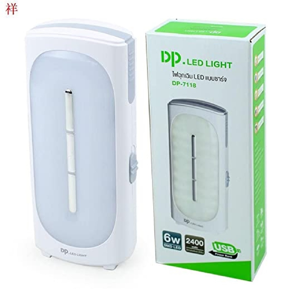 LAMPARA LED PORTATIL DE EMERGENCIA C/USB RECARGABLE 6 W REF. DP-7118 MARCA DP LED LIGHT