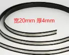[PER-LUM-LUM-5000-SK] PERFIL FLEXIBLE SKYLINE TIPO FLEJE PARA CINTA LED 20MM X 4MM X 5MTS COLOR NEGRO INCLUYE BASES DE FIJACION Y HERRAMIENTA DE CORTE NO INCLUYE LA CINTA LED REF. LUM-5000-SK MARCA LUMIND